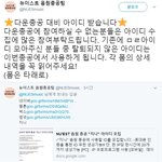 [뉴이스트] 음원 총공 아이디 모집