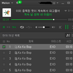[EXO] ㅠㅠㅠㅠ날 죽여줘....