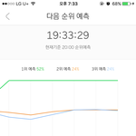 [EXO] 아미친 지붕킥 <b>일직선</b> 실화냐 ㅠㅠ