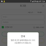 [EXO] 애들아 나 진짜 쓰러지기 일보직<b>전임</b>