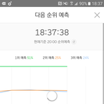 [EXO] 대박 <b>지붕킥</b>