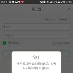 [EXO] 아니 나 <b>계석</b> 이거뜸;;;;