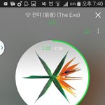 [EXO] 나 지금 <b>학원</b>와서 수록곡 처음듣는 중이다..ㅅㅂ
