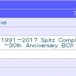[댓글부탁해] 샤이니 태민, 오리콘 1위 <b>달성</b>