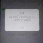 [EXO] ㅅㅂ 괜히 썩<b>수라</b> 불리는게아님