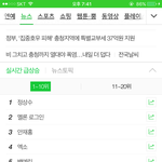 멜론 로그인 <b>실검</b> 실화냨ㅋㅋㅋㅋㅋㅋㅋㅋ