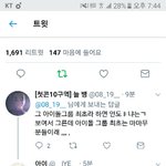 [EXO] 그리고 이것은 <b>허언증인</b>것