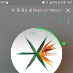 [EXO] 기걷밤 가사 보면 소설 읽는거 같음