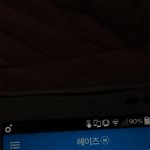 [EXO] 야 니네 이거아냐?