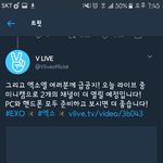 [EXO] 아__ 이러면 스밍끌까말까하던년들 끈<b>다거</b>