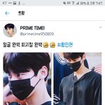 [워너원] 미년 사생홈 발견
