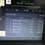 [EXO] ㅅㅂ 나 <b>학원</b> 가는데 뿌앱 ㅅㅂ,,, 스밍만 조져야지