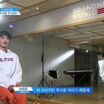 [워너원] 휘윙름관린 그거아냐