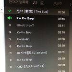 [EXO] 만약 차트갷혁 안 했으면 얼마 <b>예상</b>함?