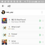 [EXO] 정고기랑 니네 곧퇻경아냐 그<b>사람</b>더 댓<b>담</b>