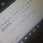 [EXO] 쁘앱 5분 <b>지연</b>됨
