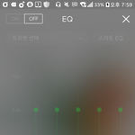 [EXO] 이거하면 스밍<b>적용</b>됨?
