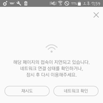 [EXO] 미친 나 학교에서 방금 왔는데