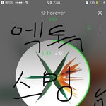 [EXO] 뿌앱준비<b>완료</b>