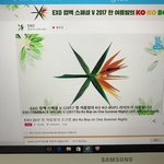 [EXO] ㅅㅂ<b>pc</b>로는