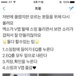 [EXO] 야 이거 잘못된 정보래