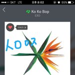 [EXO] 어 른폰이라서 그런데 <b>남성</b> 비율 어떰?