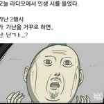 <b>쌍액</b> 어케 그려