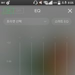 [EXO] 이렇게 하면 <b>반영</b> ㄴㄴ임?