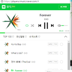 [EXO] 쉰동이 <b>진행</b>하네
