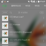 [EXO] 아니 <b>병신들</b>아 스밍 공기계라고