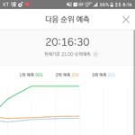 [EXO] <b>코코밥</b>은 지붕걷고있어여