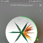 [EXO] 경수 <b>몸짓</b>뭐했냐