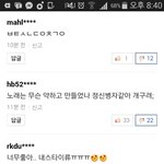 [EXO] @@@니네 쁘앱보느라 정줄놓지마 ㅅㅂ@@@