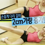 키크는 <b>꿀팁</b> 알려줌