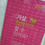 <b>연상</b> 여자친구 만나보고싶다