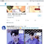 [워너원] 얘 진짜 <b>환멸</b>난다