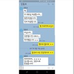 [뉴이스트] 동호야.. 보스님께 그러면 <b>앙</b><b>대</b>..