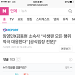 [임영민] 방토 왕<b>언니</b>들 짱!!!