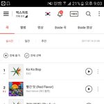 [EXO] 야 이 신발것들아 아니 짹련들 <b>벅스</b>순위