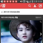 마크 별명 아기 <b>사자</b>임?;; 개쓉존귀