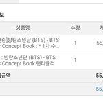 [방탄소년단] 혹시 컨셉북 렌티큘러 <b>안온</b>이삐들있어?ㅠㅠ