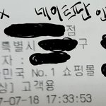 [드루와] ㅠㅠㅠ대박 오늘 <b>러쉬</b>갔다 핵설렘ㅠㅠㅠㅠㅠㅠ