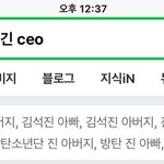 [방탄소년단] 파급력이 어마어마했다