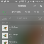 [EXO] DCF 없어진거 맞는지 확인좀