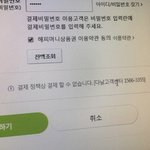 [EXO] ㅈㄴ 빡치는데 좀 도와주셈 내가 썩수 언니계정에