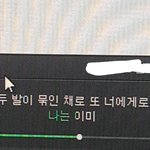 [EXO] 코코밥 처음엔 <b>내</b><b>취향</b>아니였는데 계속 들으니깐 진짜 좋다