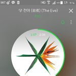 [EXO] ㄹㅇ 브이앱 본다고 스밍 끈 년들 개많다니까