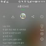 [EXO] ㅅㅂ <b>어둠</b>이 짙을수록 좋아 개좋네