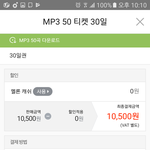 [EXO] 급식을 위한 썩수 <b>문상</b> 결제 방법