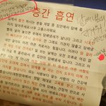 [개깊은빡침] 제발 아랫집 싸이코 <b>처치</b>법좀 알려주세요;;;